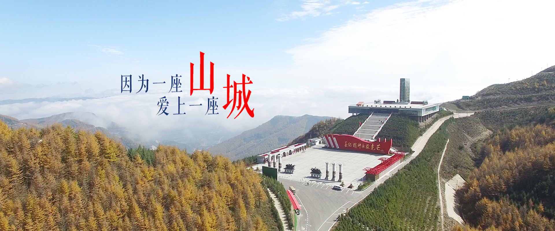 通栏图片